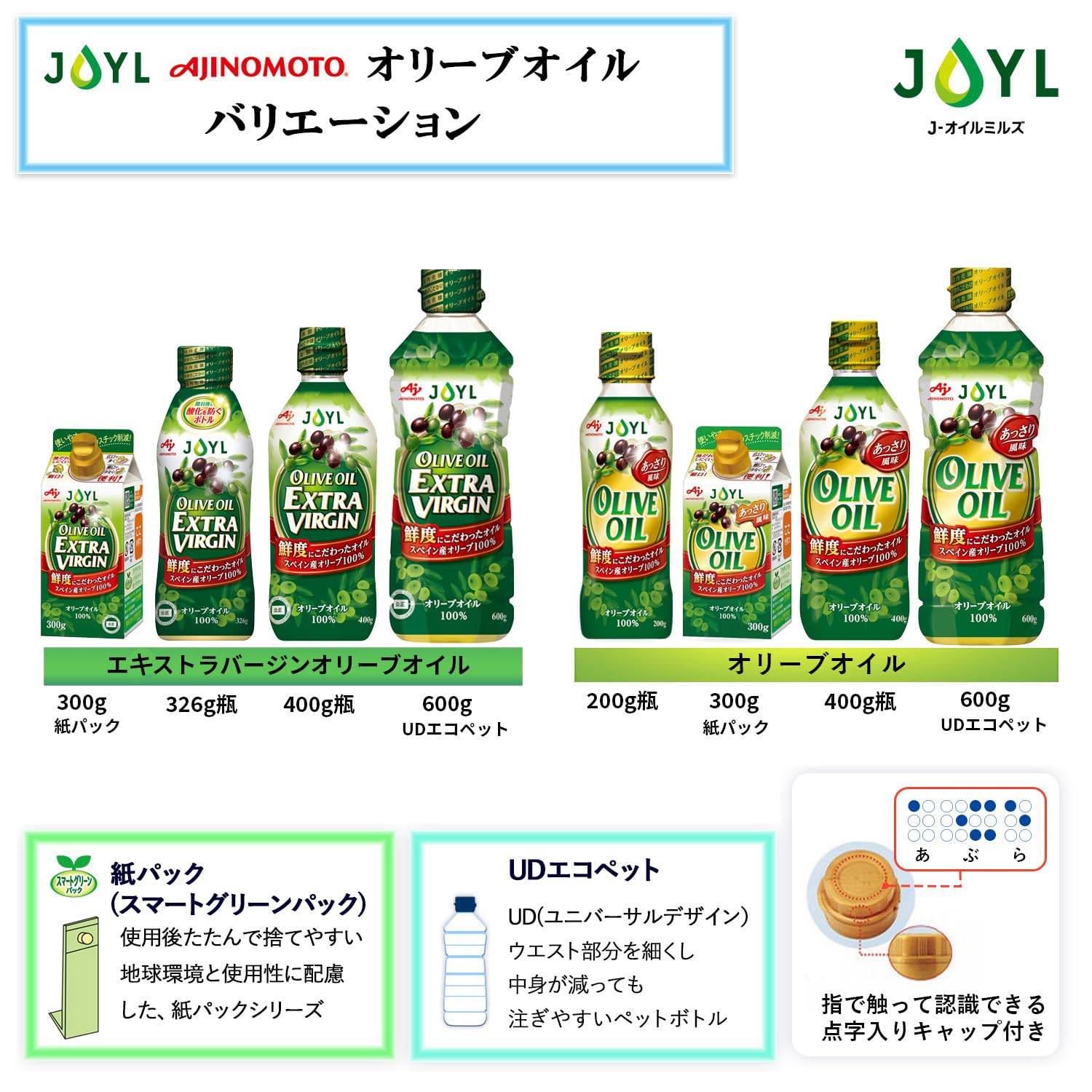 Amazon | JOYL オリーブオイル エクストラバージン ( オリーブオイル